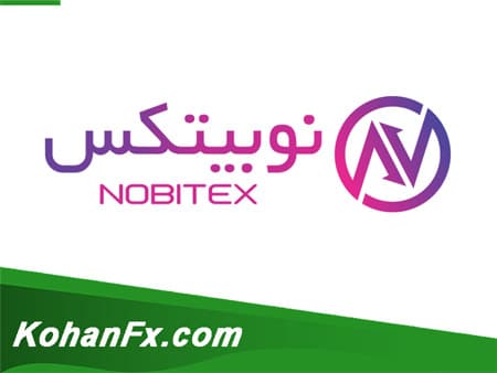 صرافی نوبیتکس Nobitex