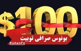 بونوس صرافی توبیت toobit